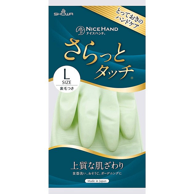 Showa Glove 1 count