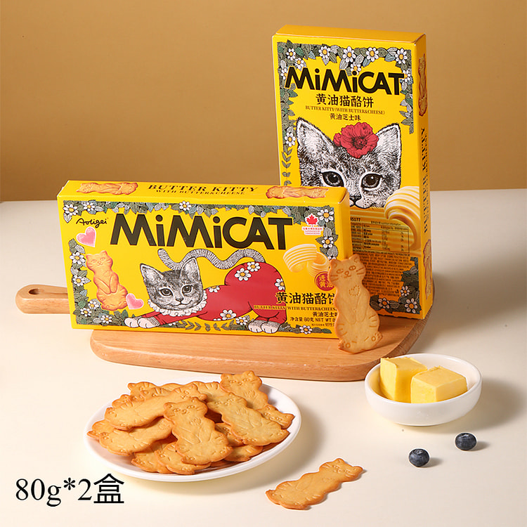 黄油芝士猫酪饼干曲奇薄脆解馋休闲 80g*2盒
