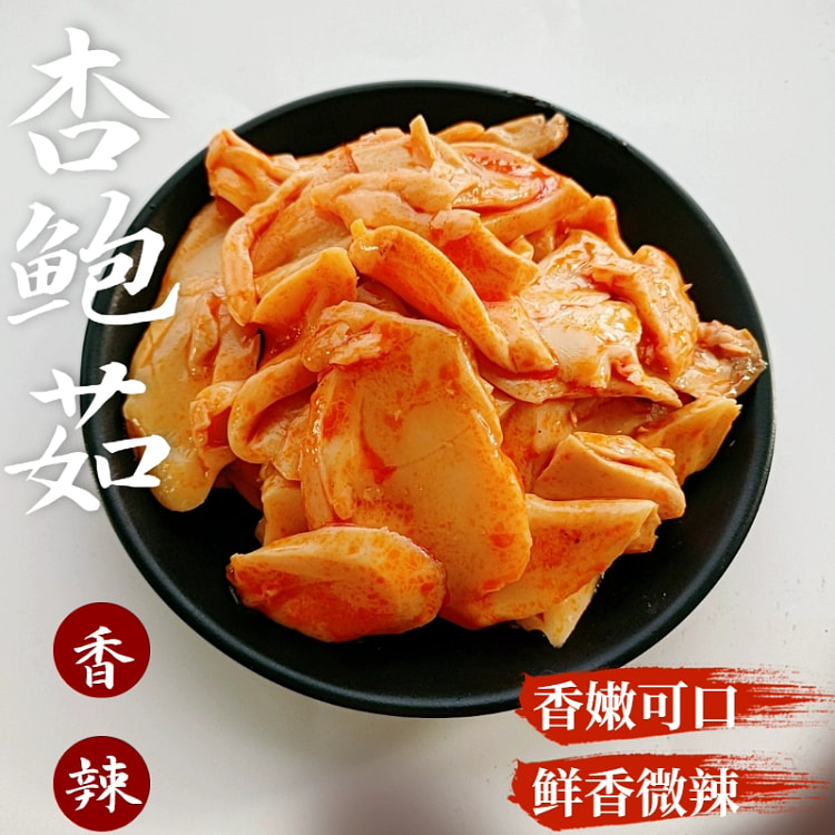 龙麒香辣红油杏鲍菇*1袋