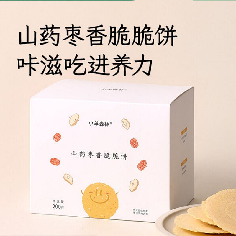 "Little Lamb Forest-Yam and Date Crispy Cookies" 200 g