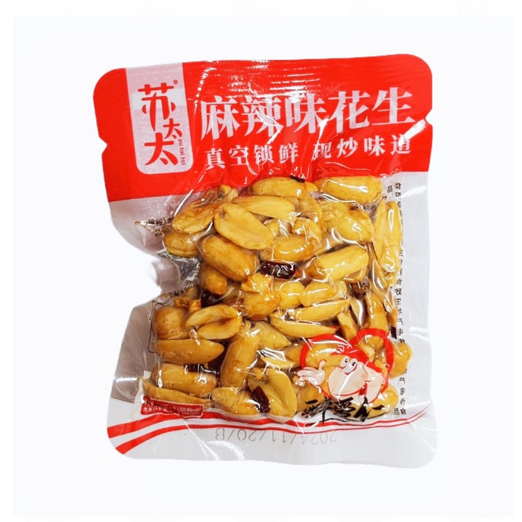 Spicy Peanuts