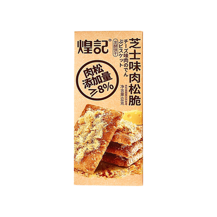 煌记肉松脆千层酥方块芝士味68g*1盒