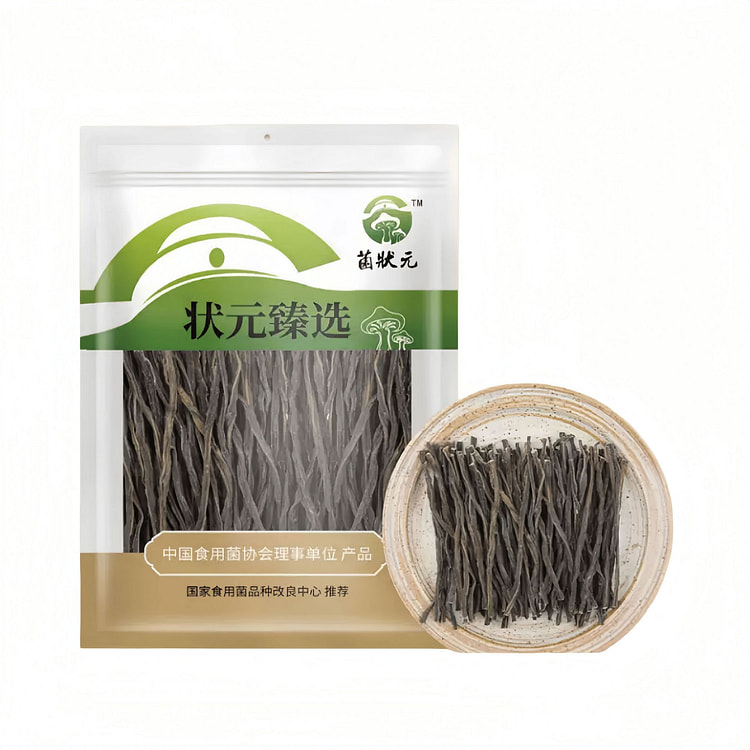 Carefully selected new dry green beans 100g