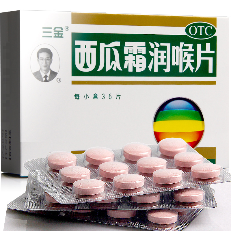 SanJin Guilin Watermelon Lozenge Breath Freshener 36 cái