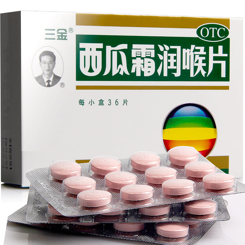 SanJin Guilin Watermelon Lozenge Breath Freshener 36 count