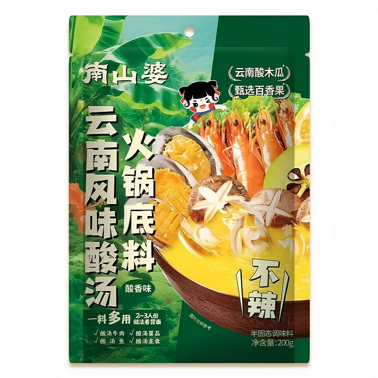 2 packs of Yunnan-style sour hot pot base 120 g