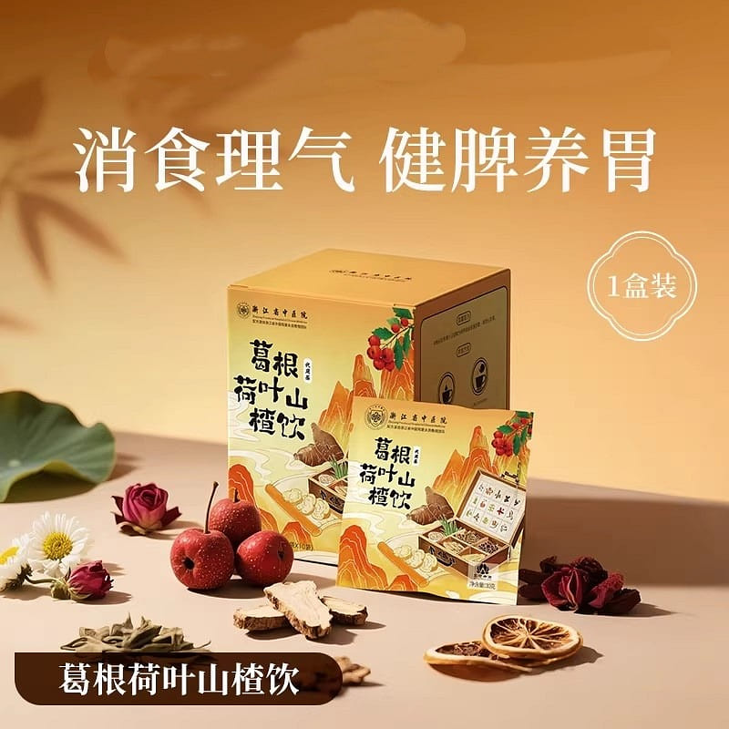 Kudzu root tea, lotus leaf, hawthorn, tangerine pe 100 g