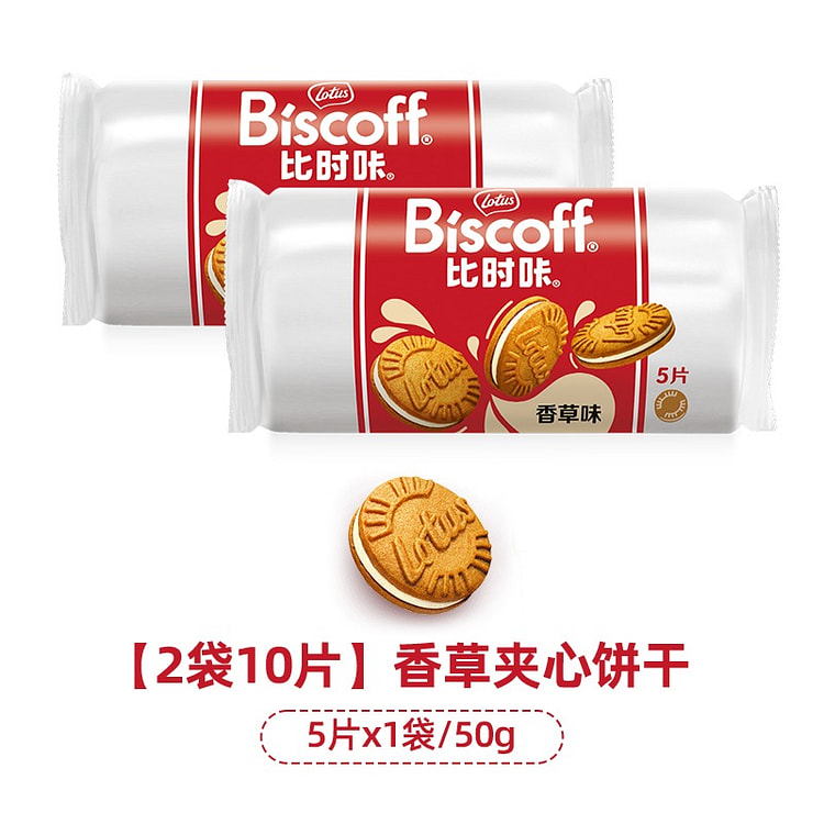 比时咔·和情比利时进口焦糖香草味夹心饼干100g 100 克