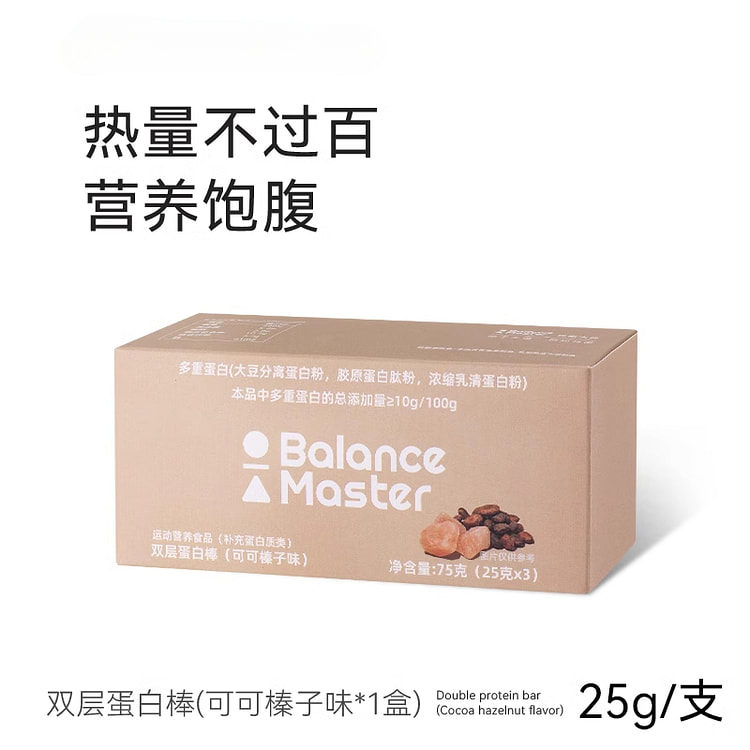 均衡大师蛋白棒双层可可榛子味75g*1盒