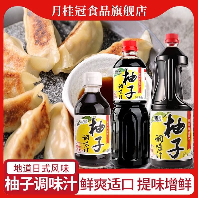 柚子醋火锅式酱汁蘸料200ML