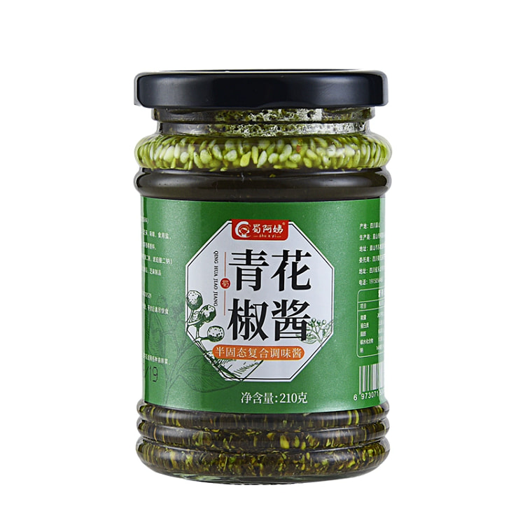 四川正宗青花椒酱麻椒酱香辣酱麻辣凉拌菜调料汁【花椒酱】210g*1瓶