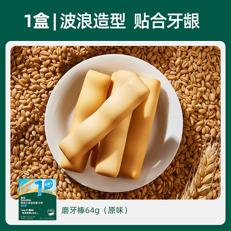 宝宝磨牙饼干 1 盒:原味自然麦香 1 份