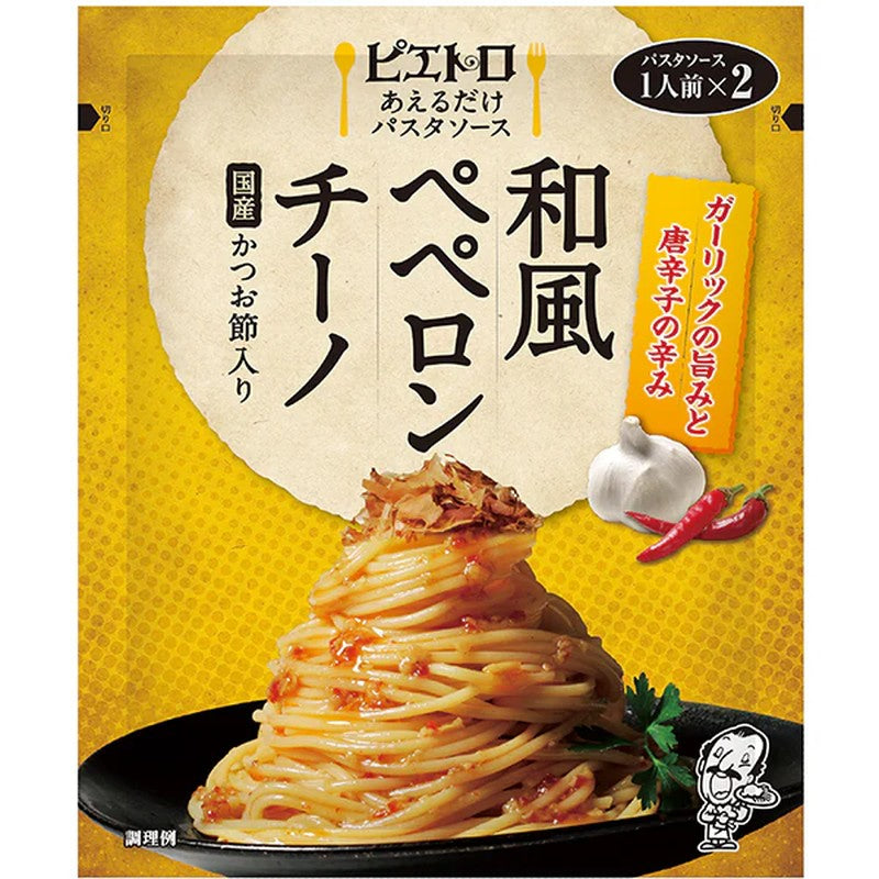 Pietro Japanese Peperoncino Pasta Sauce 62.6g 1 each