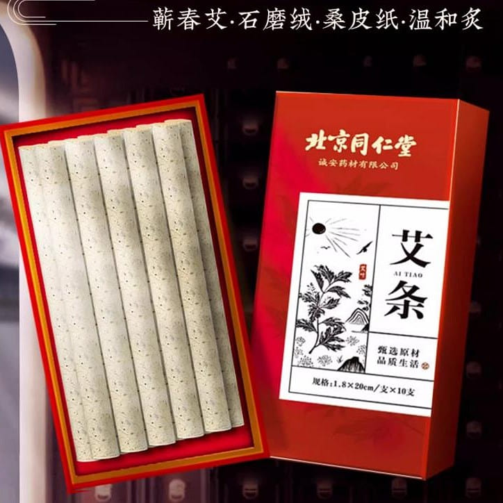 Pure moxa sticks, Aroma-expelling smokeless moxibustion stick 1.8*20cm*10 pcs 1 box
