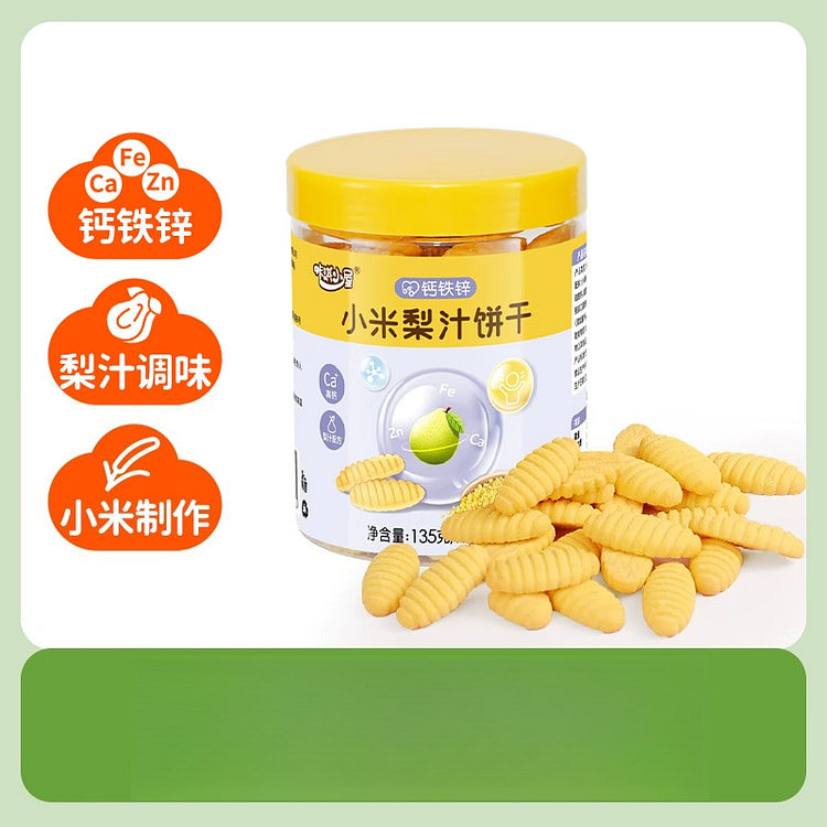 小米梨汁饼干补钙铁锌135g*1罐 135 克