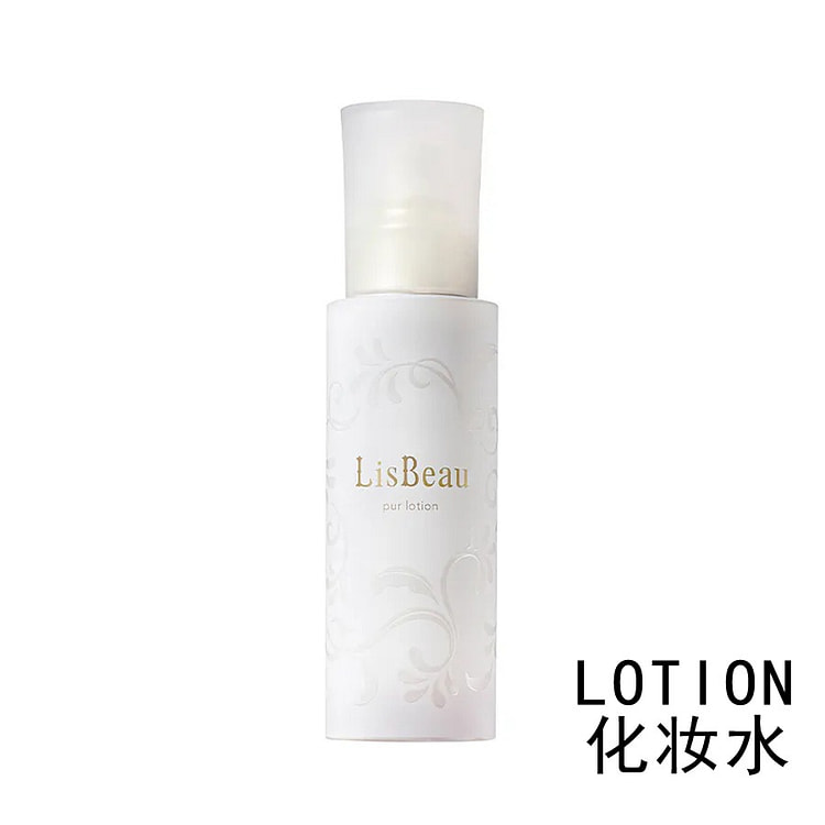 AXXZIA リスビュー ピュール ローション 120 ml(ミリリットル)