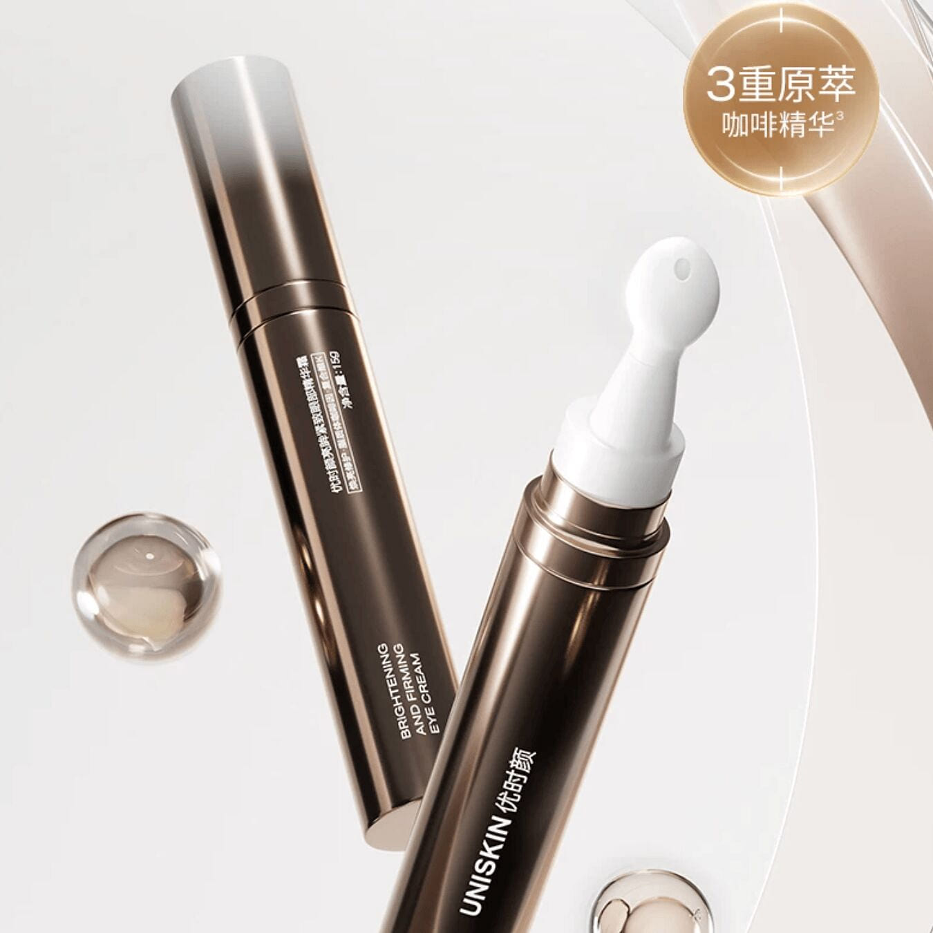 UNISKIN Brightening And Firming Eye Cream 15 g