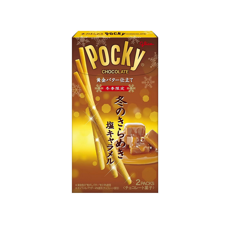 Pocky Winter Caramel