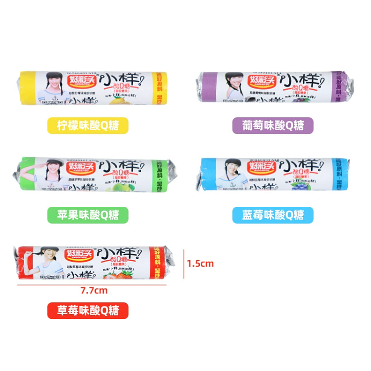 小样酸Q糖随机混合口味18g*9条