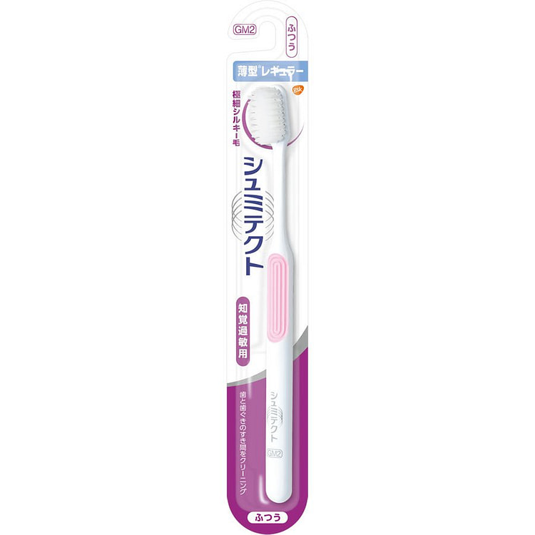 Sensodyne Toothbrush 1 count