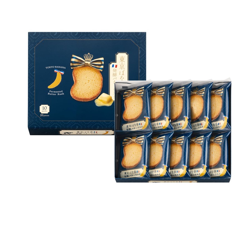TOKYO BANANA Fermentated Butter Gateau Rusk 2x10 packs 20 pcs 1 box