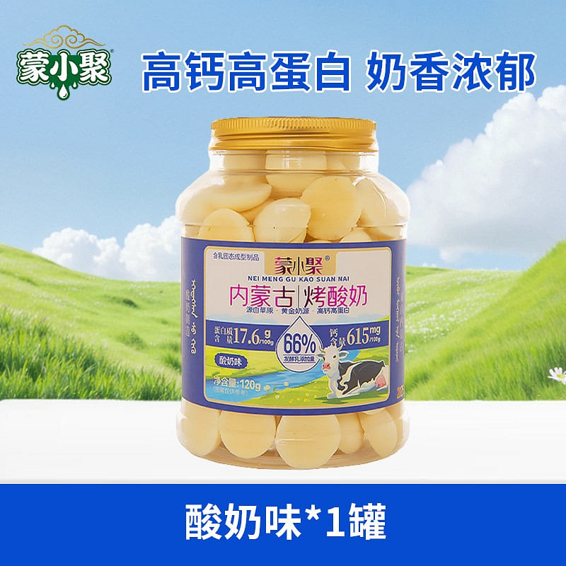 Freshly baked milk skin (yogurt flavor) 120g 120 g