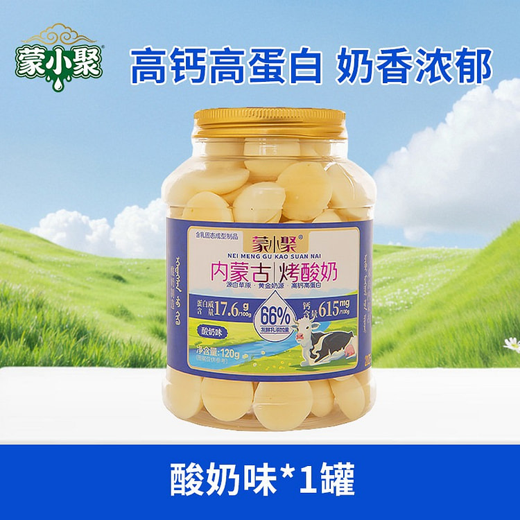 Freshly baked milk skin (yogurt flavor) 120g 120 g
