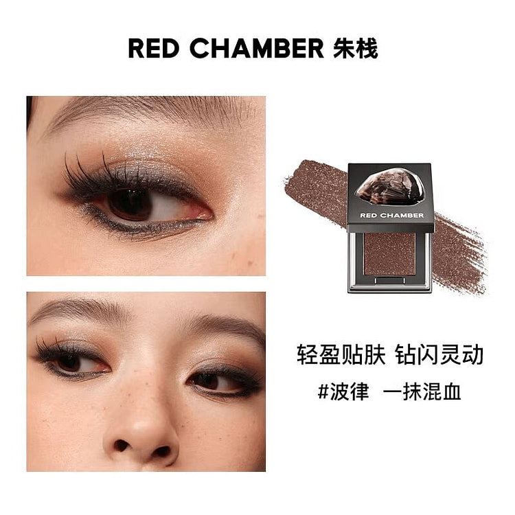 RC朱栈多用粉眼影盘日常淡妆单色波律 1 盒