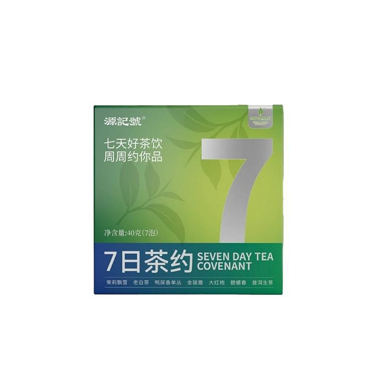 七样茶包 七日茶约(40g*7包)