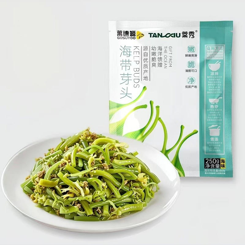 Seaweed Sprout Cold Stir Hot Pot Stewed Soup 250g 250 g