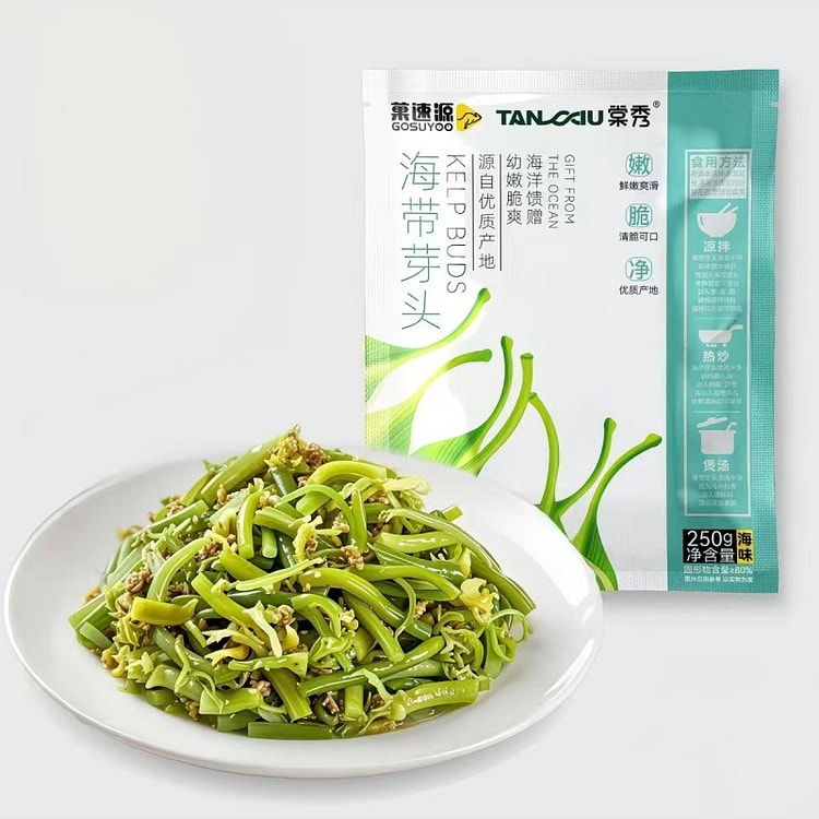 棠秀海带芽头凉拌火锅炖汤鲜海带苗芽头250g*1包 250 克