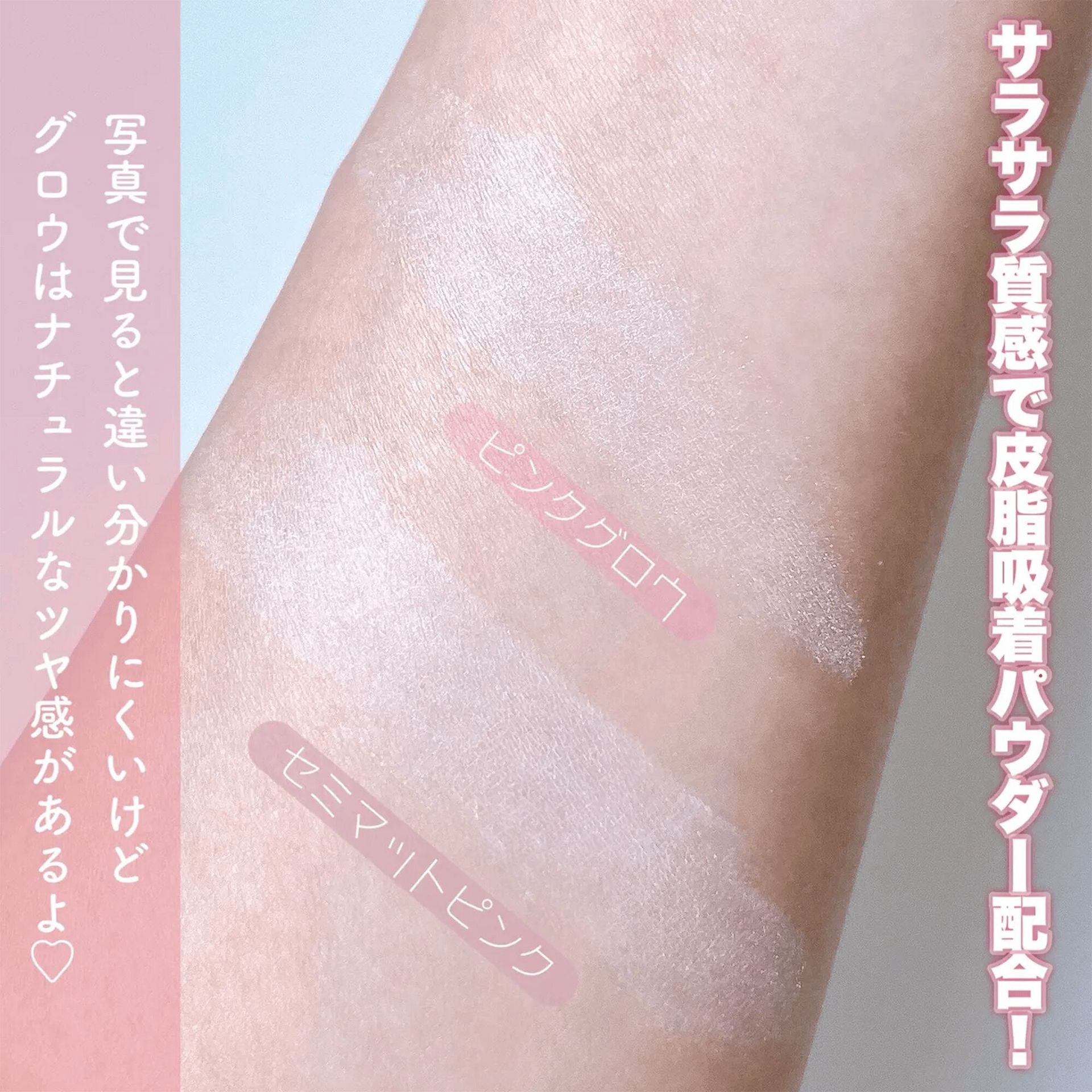 フェイスパウダー rose トリニタス グロウ パウダー / ヴィセ(ルースパウダー, ベースメイク