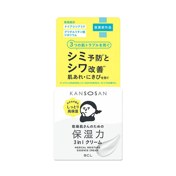 Kansosan Medical Moisture Essence Cream 50g 1 each