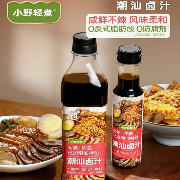 小野轻煮潮汕卤汁卤水卤味家庭卤鹅卤牛肉230g