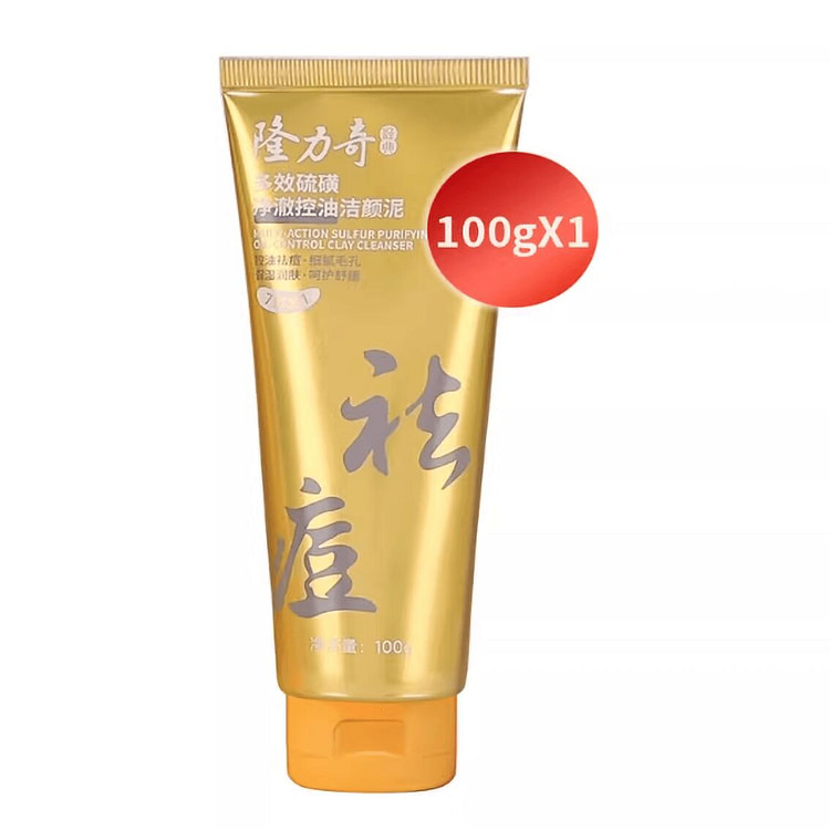 隆力奇多效硫磺净澈控油洁颜泥 1 份