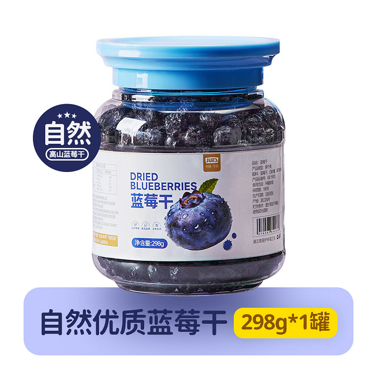 绝膳 新货蓝莓干即食鲜蓝莓果干果脯 298g*1罐