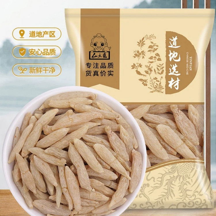 仙太医麦冬100g*1袋 100 克