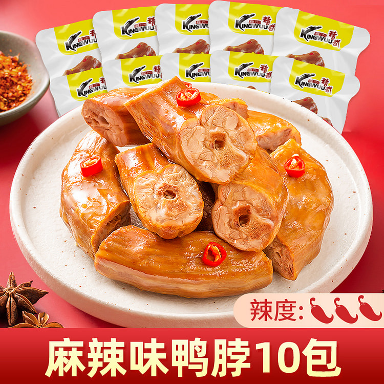 10包 精武押脖 麻辣味 (简易包装）