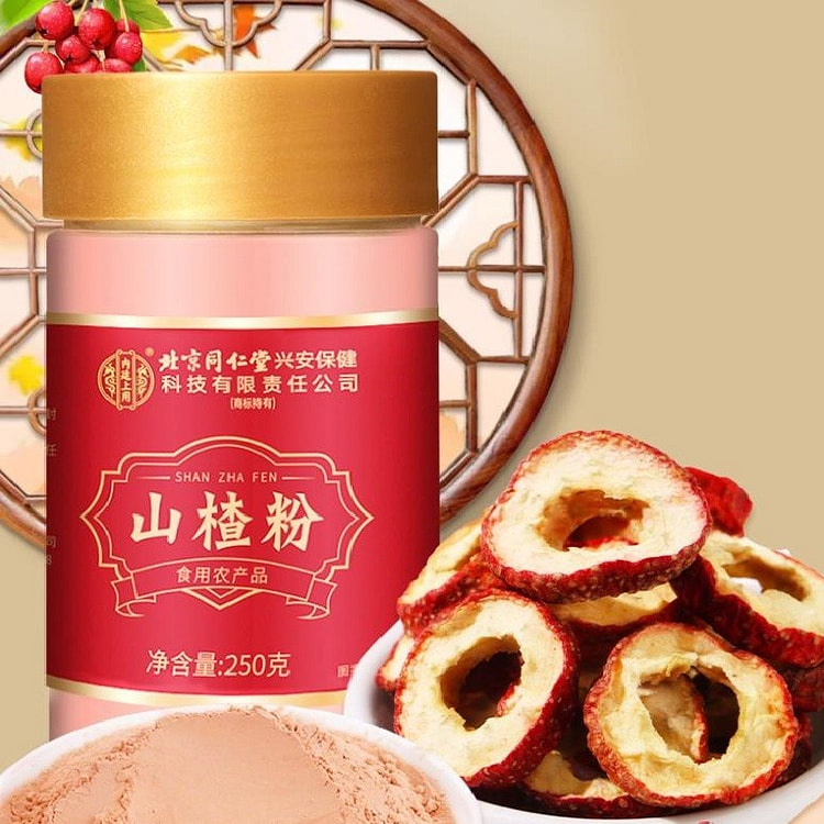 同仁堂 山楂粉 去核无籽250g纯山楂粉 250 克