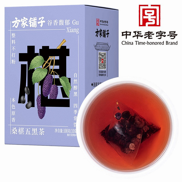 方家铺子桑葚五黑茶桑椹干黑枸杞黑芝麻泡水养生茶 100 克