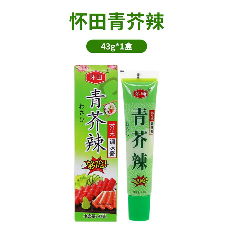 Huaitian Horseradish 43g*1 43 g