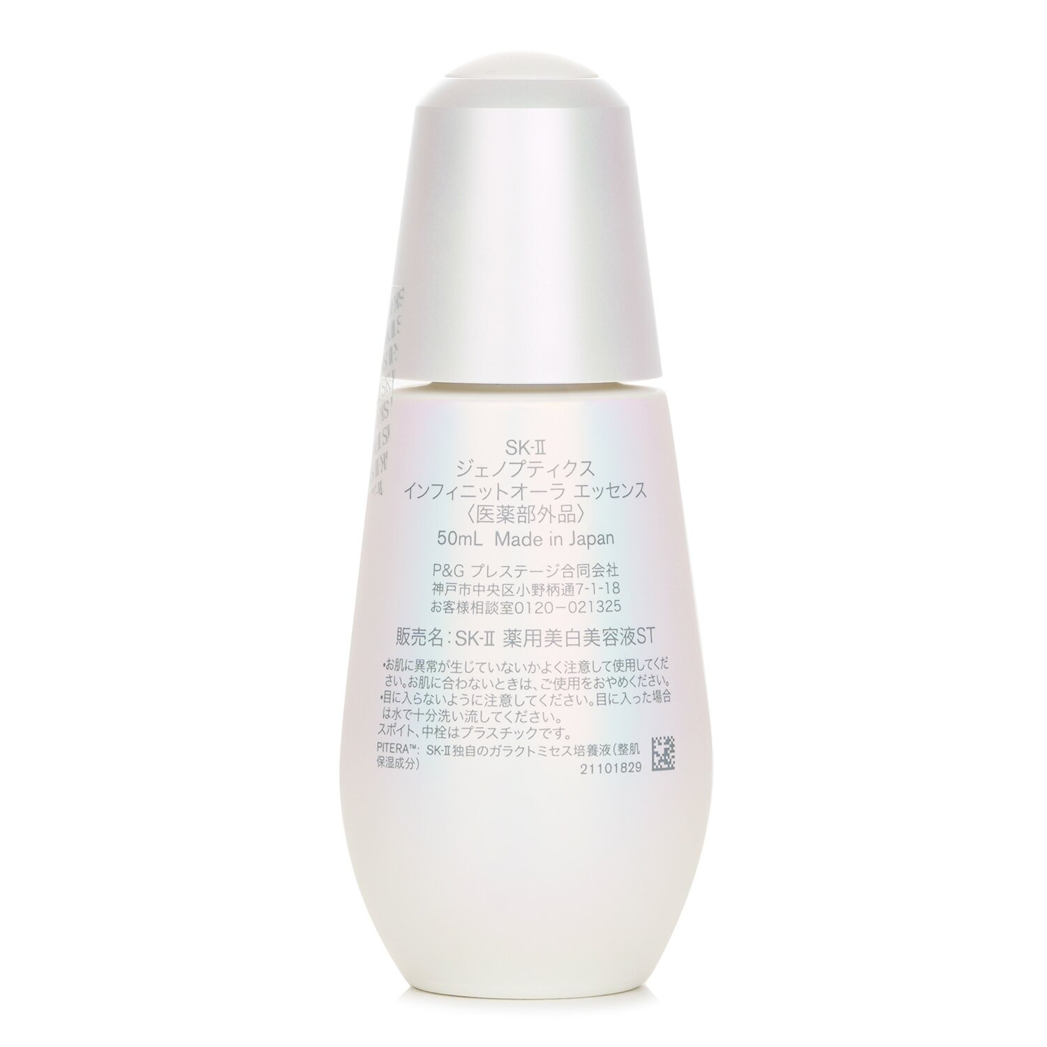 SK-II GENOPTICS INFINITURA ESSENCE　30ml SK-II - Genoptics Infinitaura Essence | YesStyle