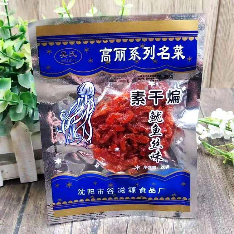 吴氏 素干煸鱿鱼丝辣条素肉小面筋 20g*5袋