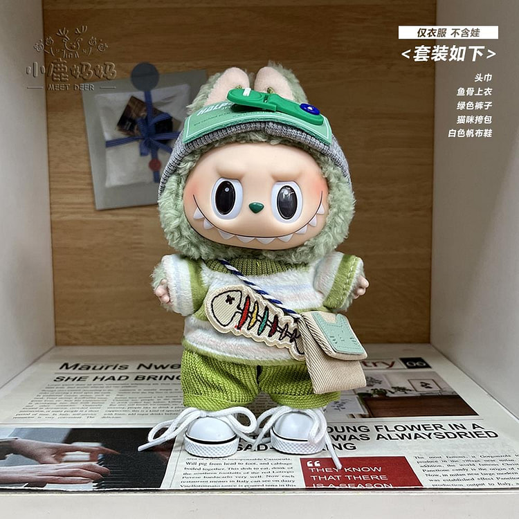 labubu拉布布 青提果果娃衣搪胶17CM