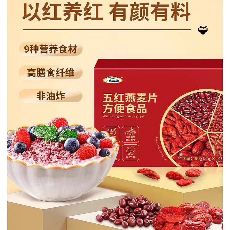 Zhong Liang Five red oatmeal 490g*1 box 490 g
