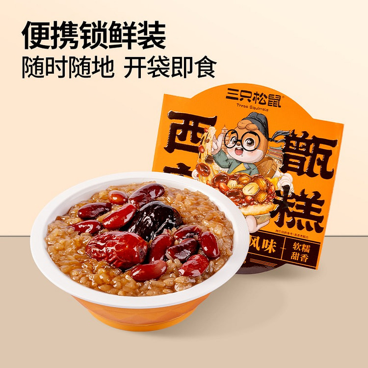 Three Squirrels Eight Treasure Rice 210 g
