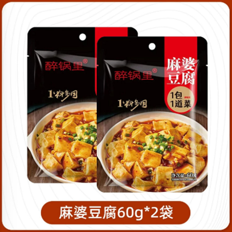 Drunken Pot Mapo Tofu 120 g