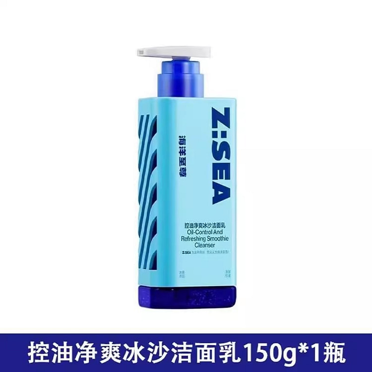 海洋至尊 控油祛痘三棱镜洗面奶氨基酸150g/瓶 150 克