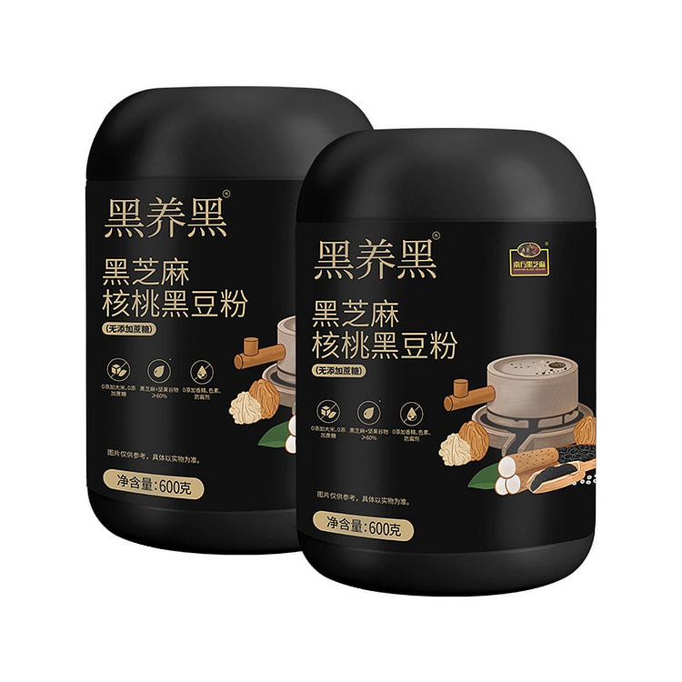 Black Sesame Walnut Black Bean Powder