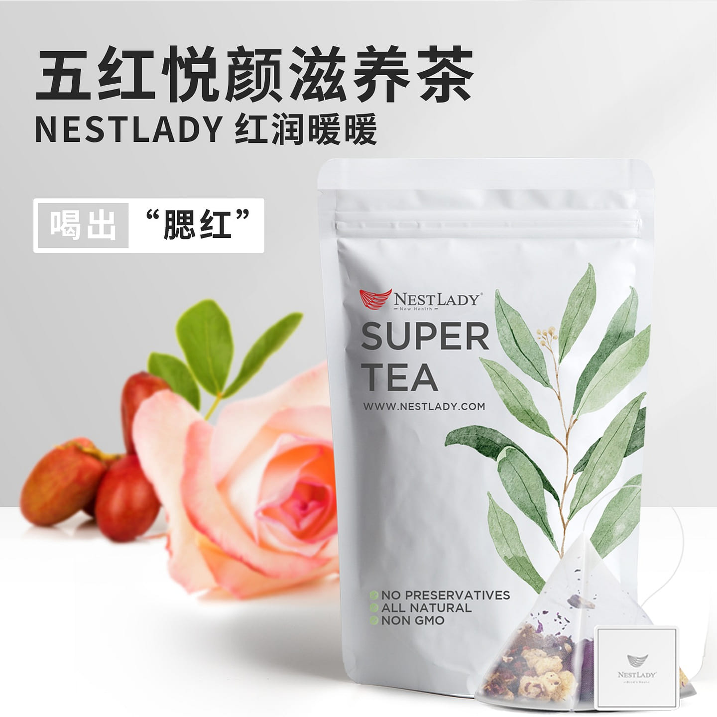 NESTLADY 五つの赤いカラーが調和された美しいティー、血液を滋養し美肌を保つ栄養ティーバッグ 140 g